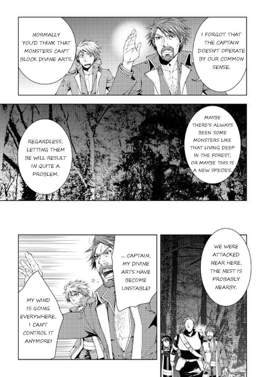 Page 7 Chapter 45 World Customize Creator