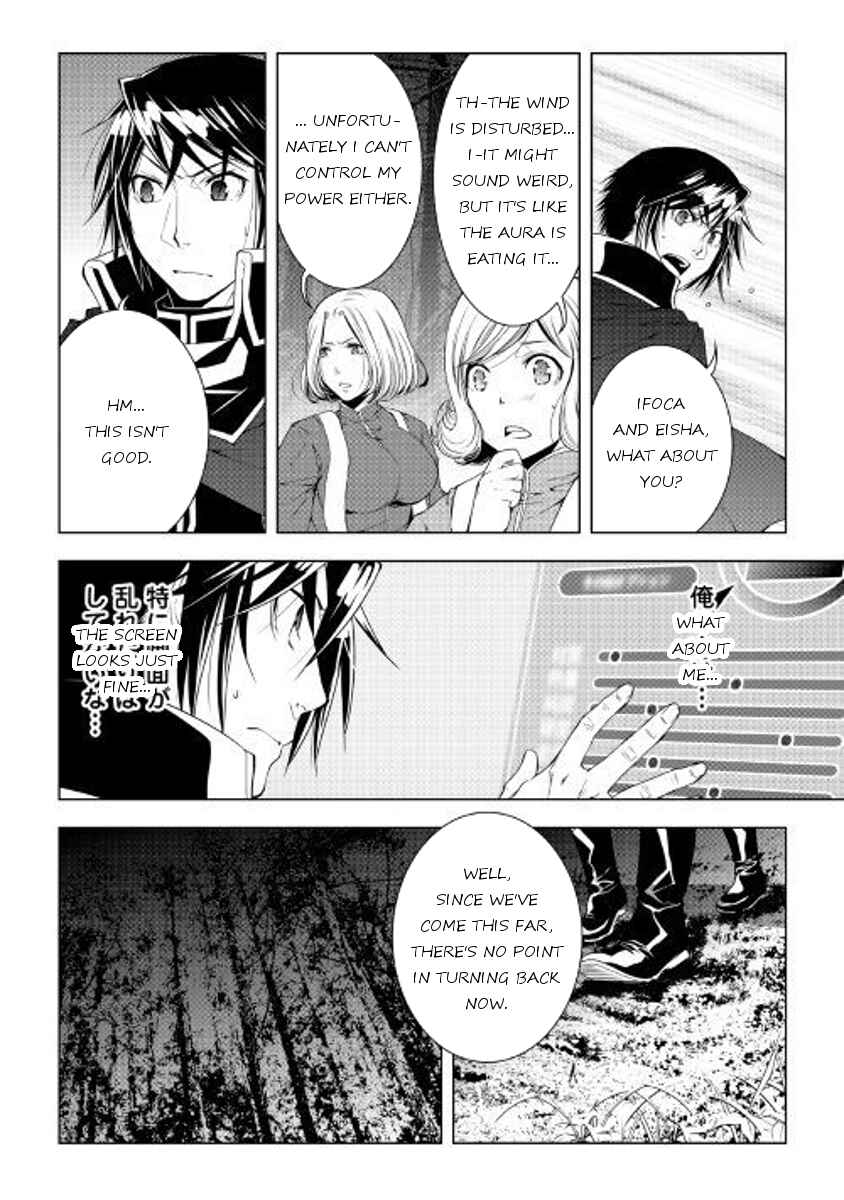 Page 8 Chapter 45 World Customize Creator