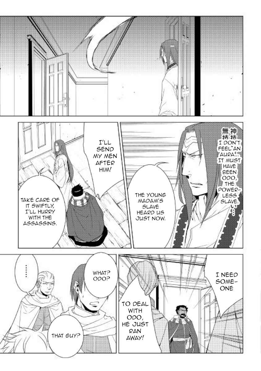 Page 11 Chapter 56 World Customize Creator