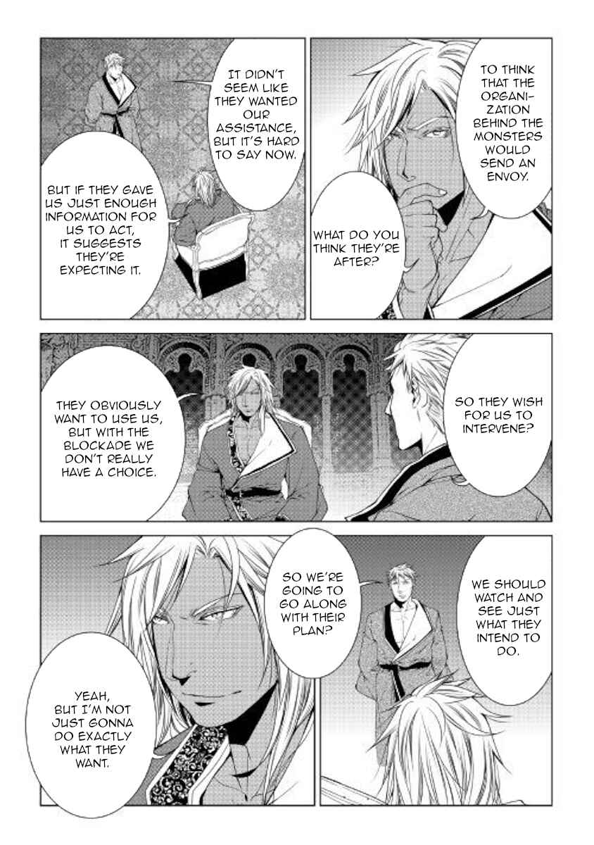 Page 16 Chapter 56 World Customize Creator