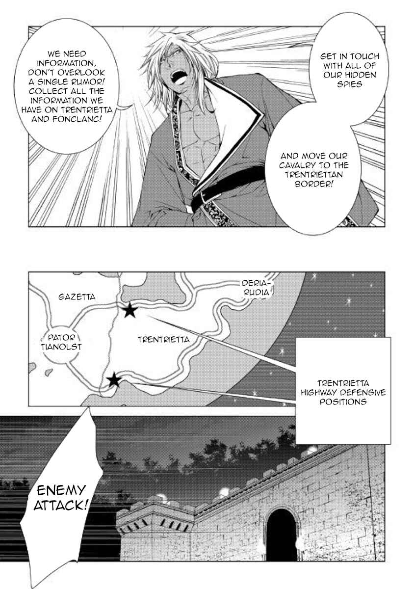 Page 17 Chapter 56 World Customize Creator