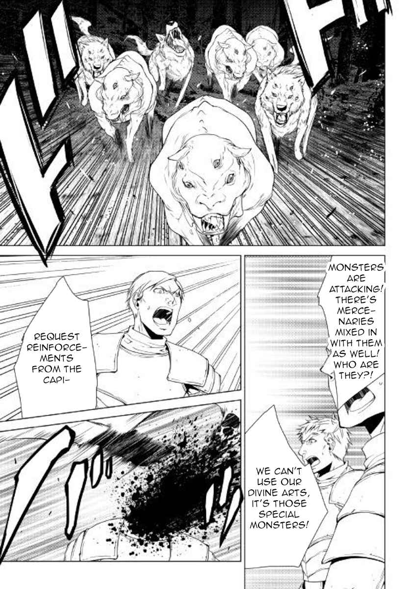 Page 19 Chapter 56 World Customize Creator