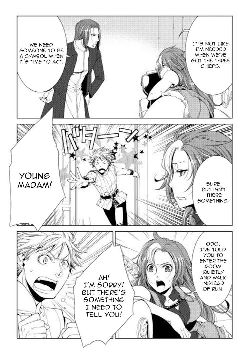 Page 3 Chapter 56 World Customize Creator