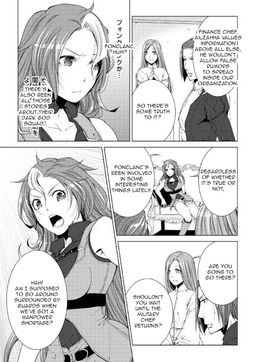 Page 5 Chapter 56 World Customize Creator