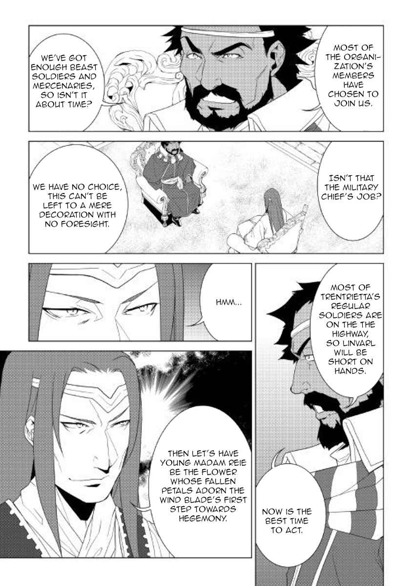 Page 9 Chapter 56 World Customize Creator