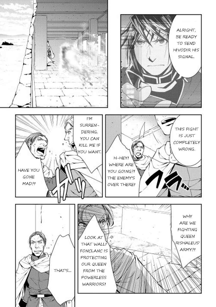 Page 15 Chapter 22 World Customize Creator