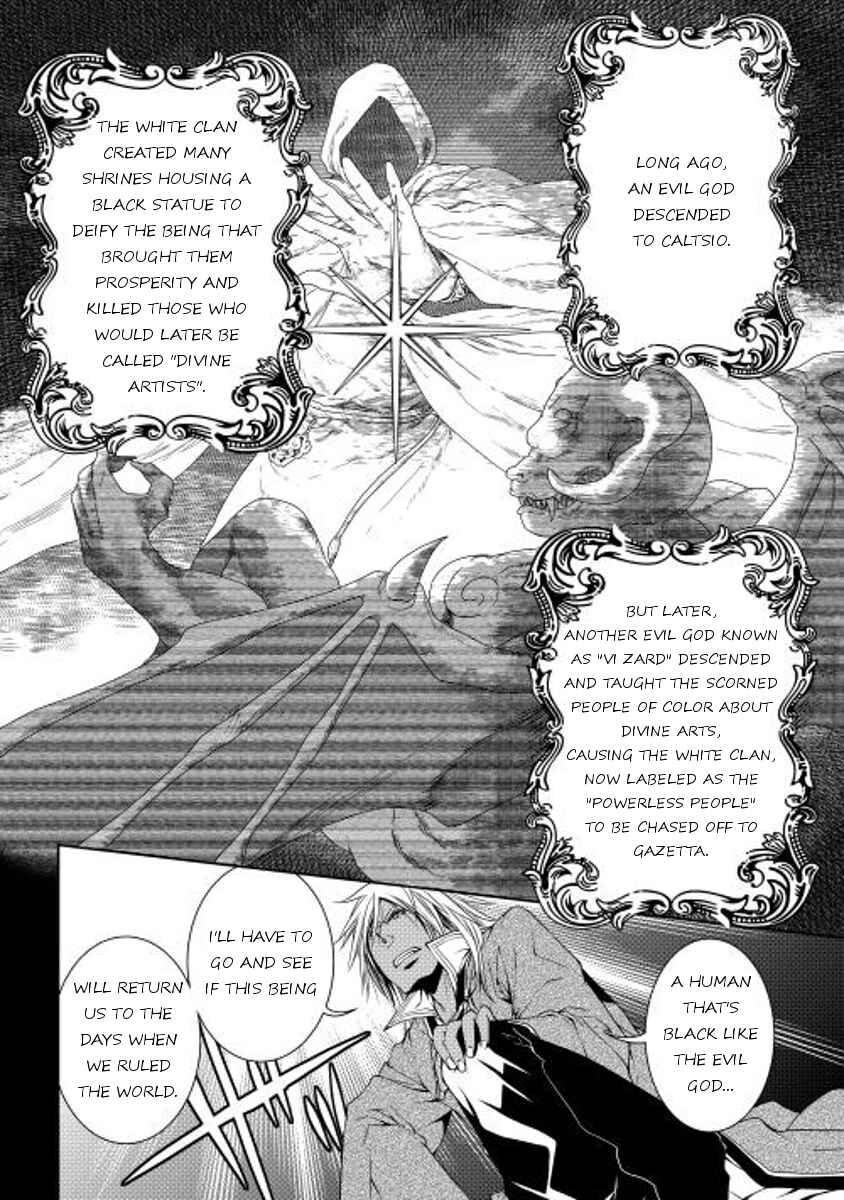 Page 4 Chapter 22 World Customize Creator