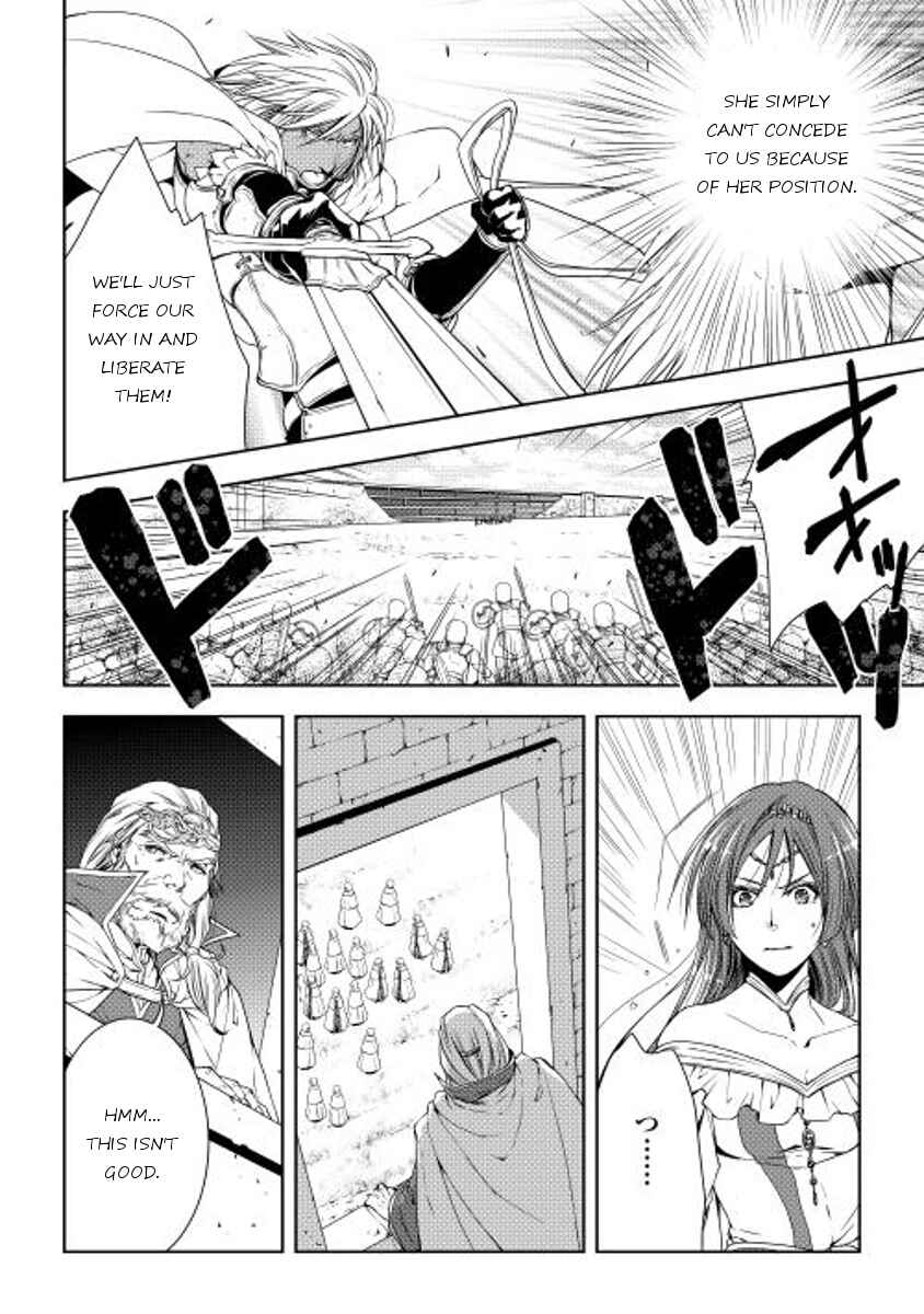 Page 6 Chapter 22 World Customize Creator