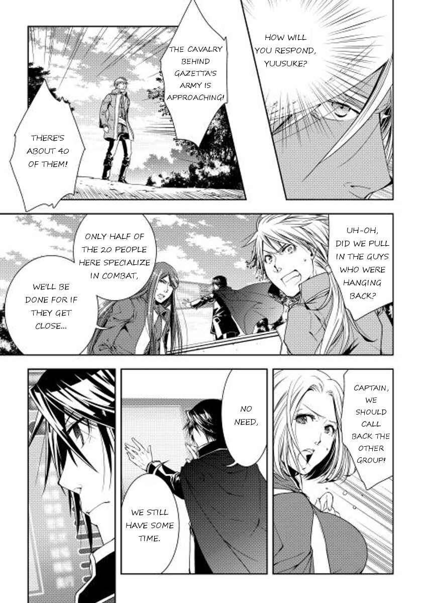 Page 9 Chapter 22 World Customize Creator