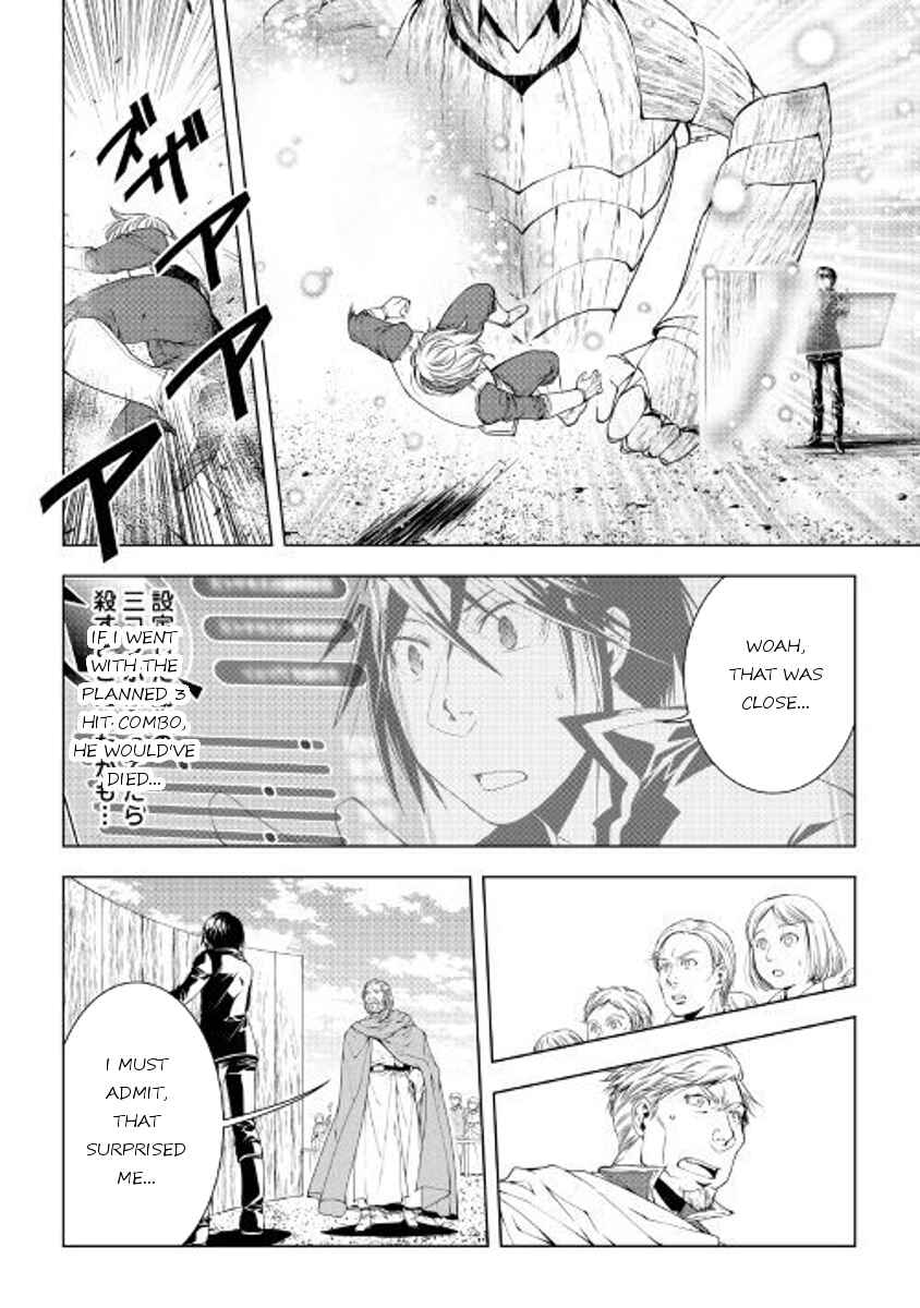 Page 12 Chapter 48 World Customize Creator