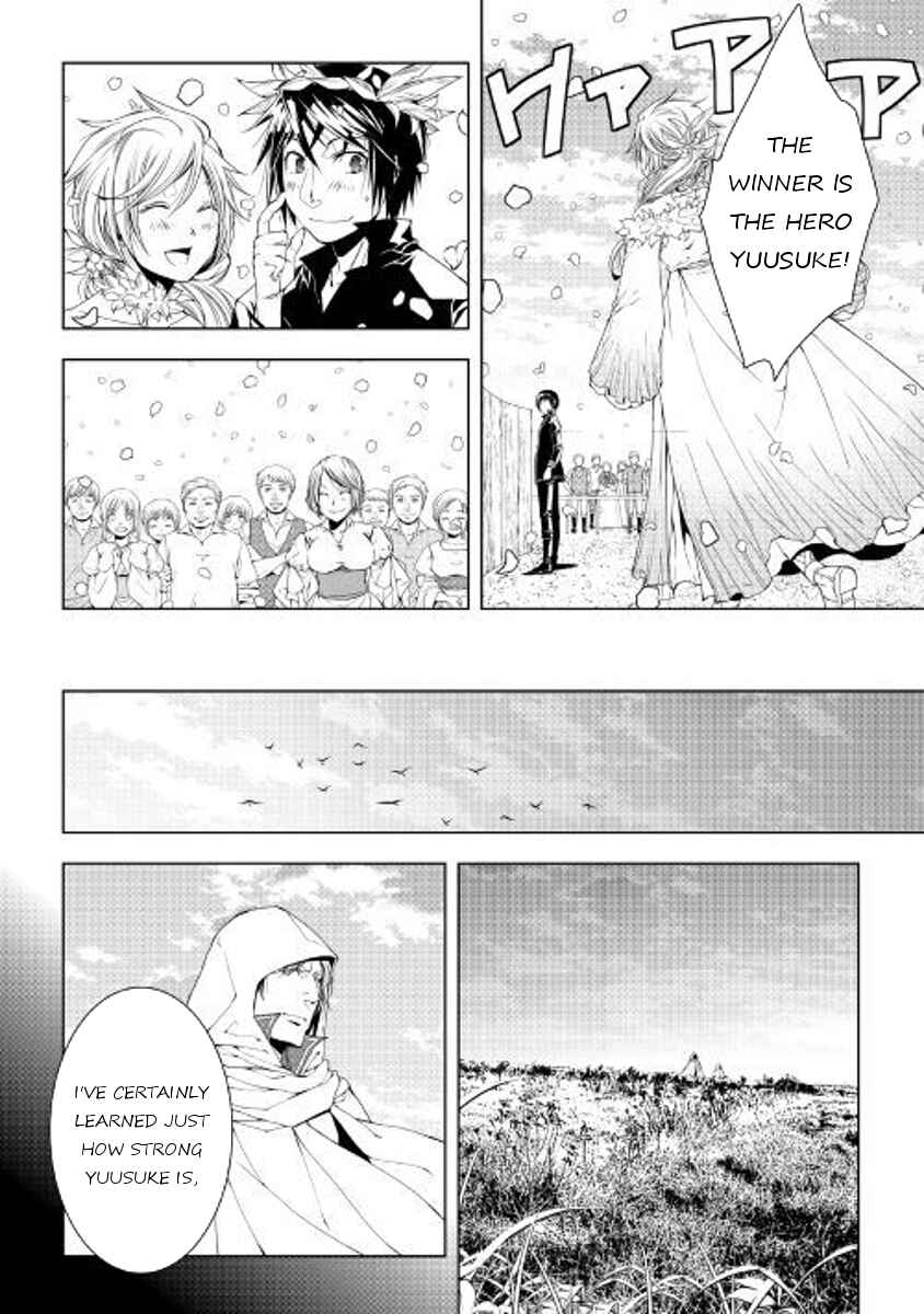 Page 14 Chapter 48 World Customize Creator