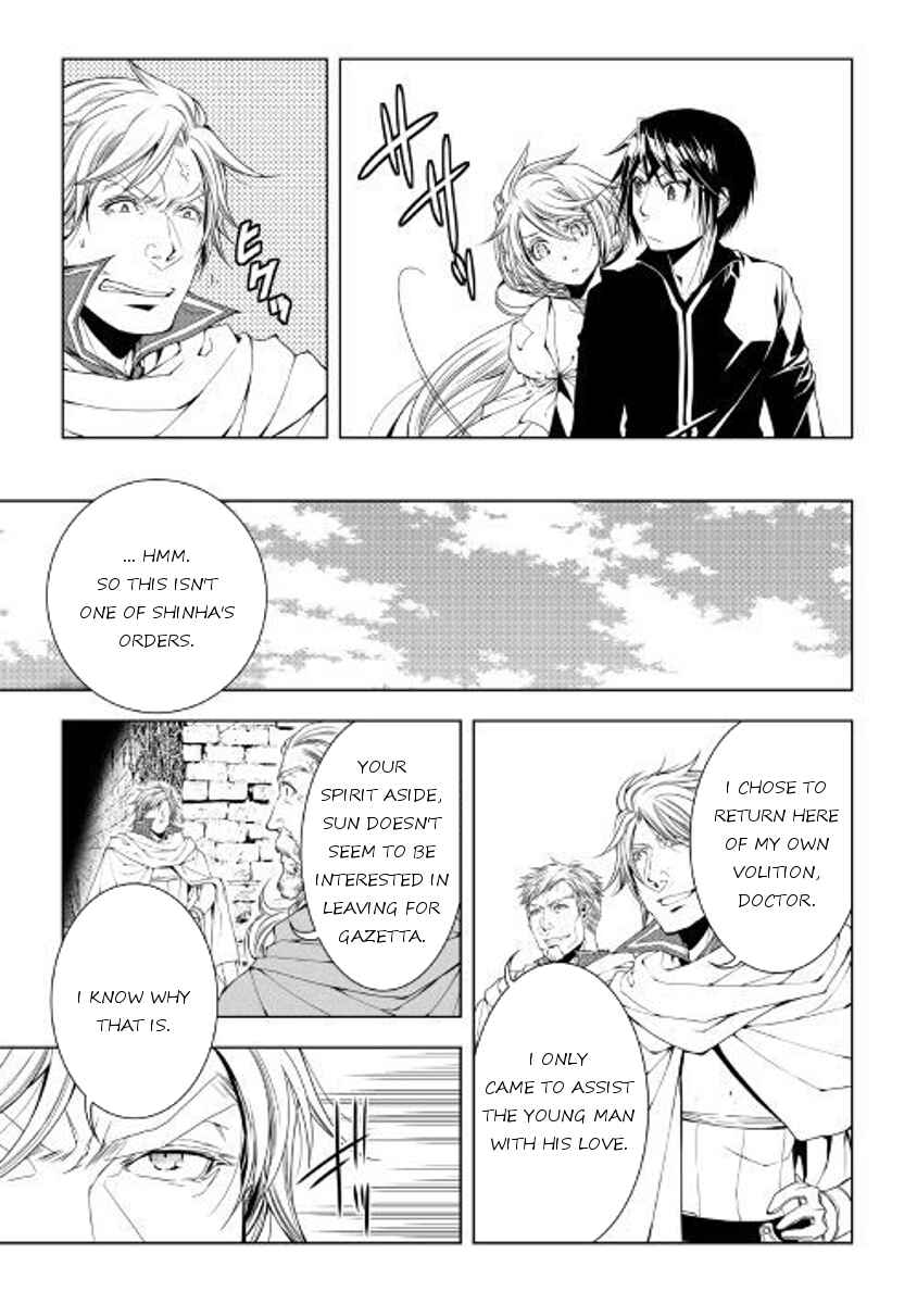 Page 3 Chapter 48 World Customize Creator