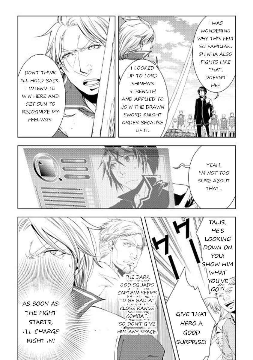 Page 8 Chapter 48 World Customize Creator