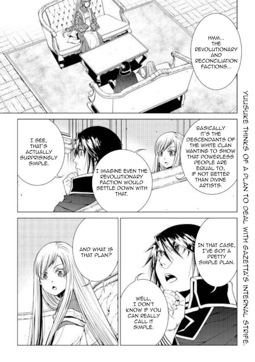 Page 1 Chapter 78 World Customize Creator