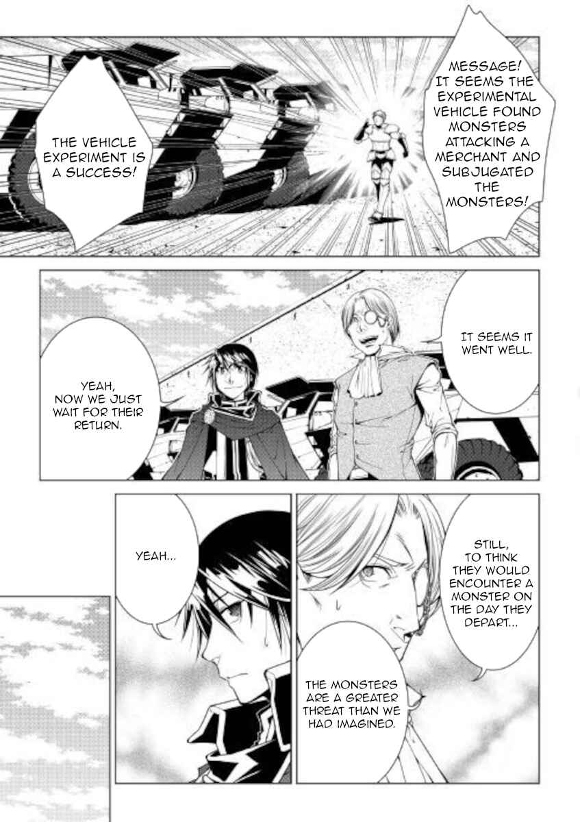 Page 17 Chapter 78 World Customize Creator