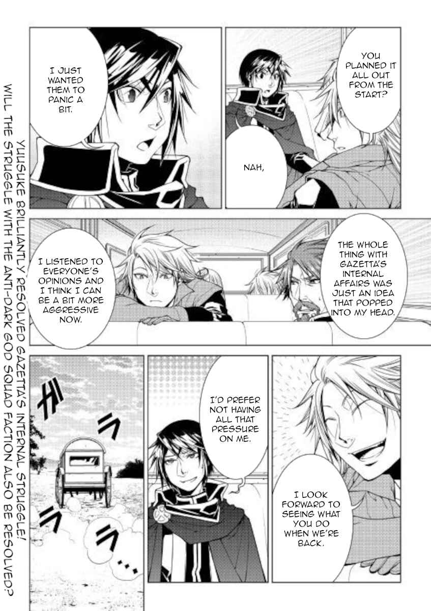 Page 20 Chapter 78 World Customize Creator