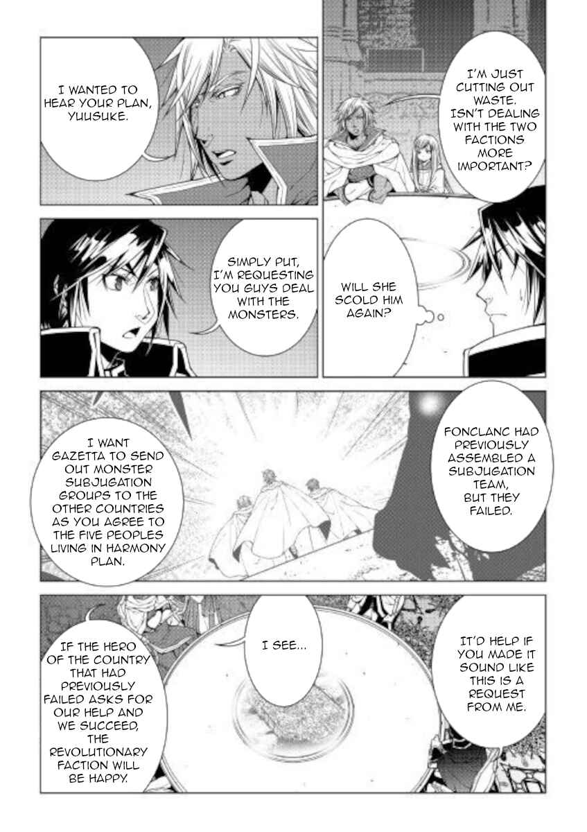 Page 4 Chapter 78 World Customize Creator