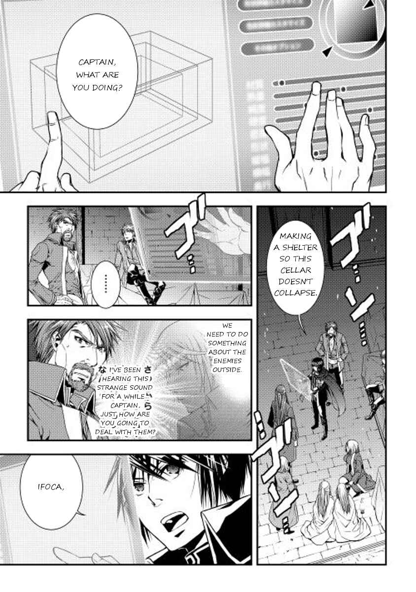 Page 1 Chapter 12 World Customize Creator