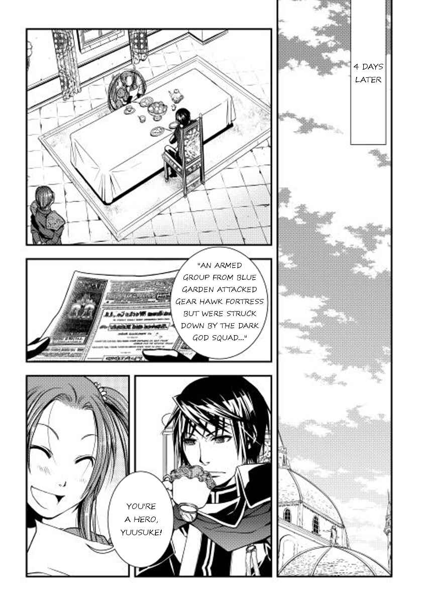 Page 10 Chapter 12 World Customize Creator