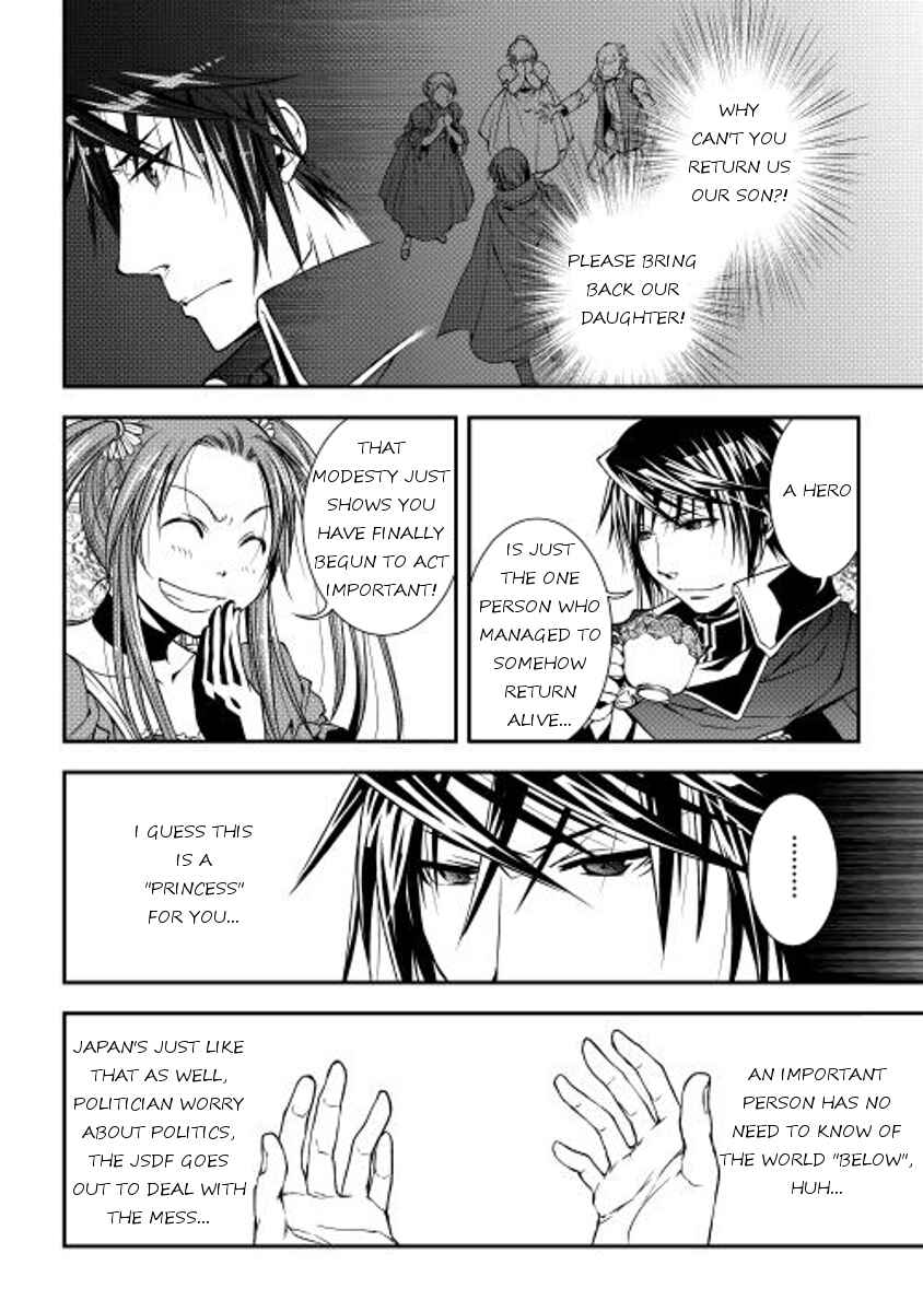 Page 11 Chapter 12 World Customize Creator