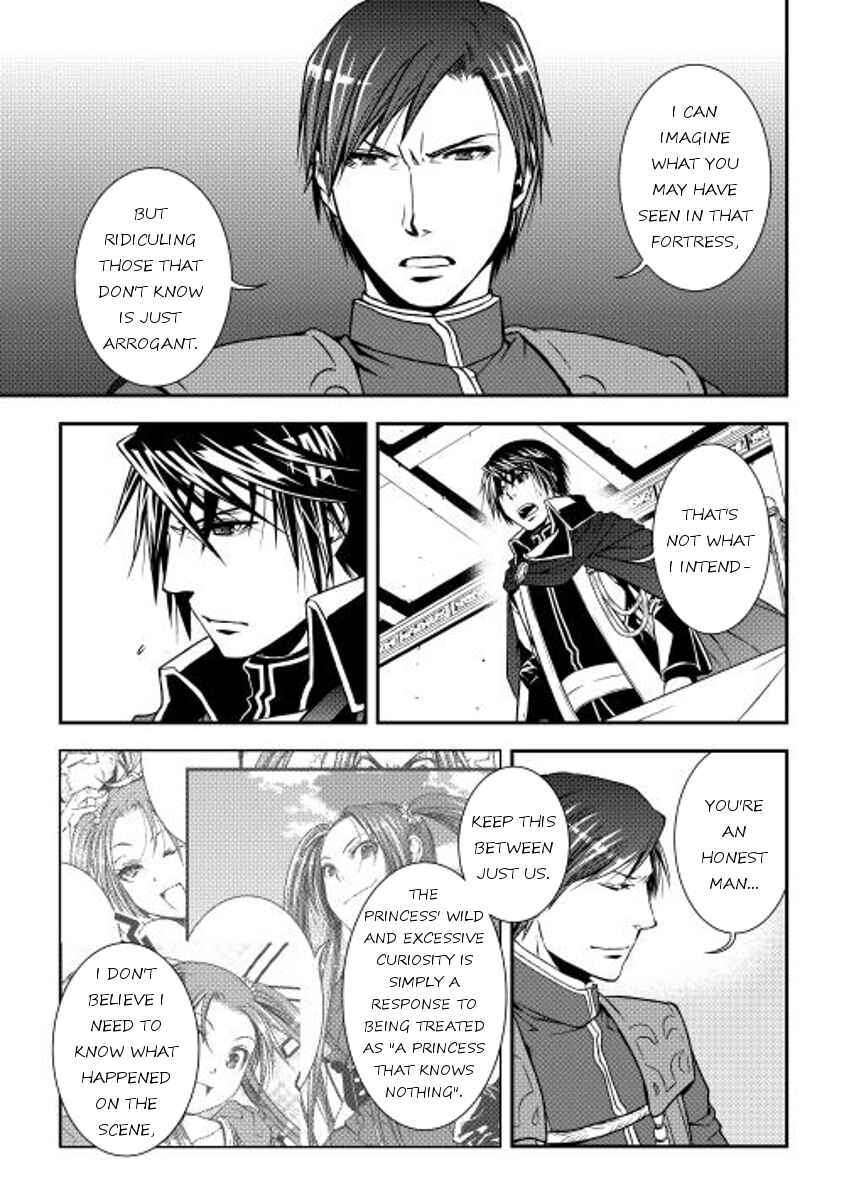 Page 14 Chapter 12 World Customize Creator