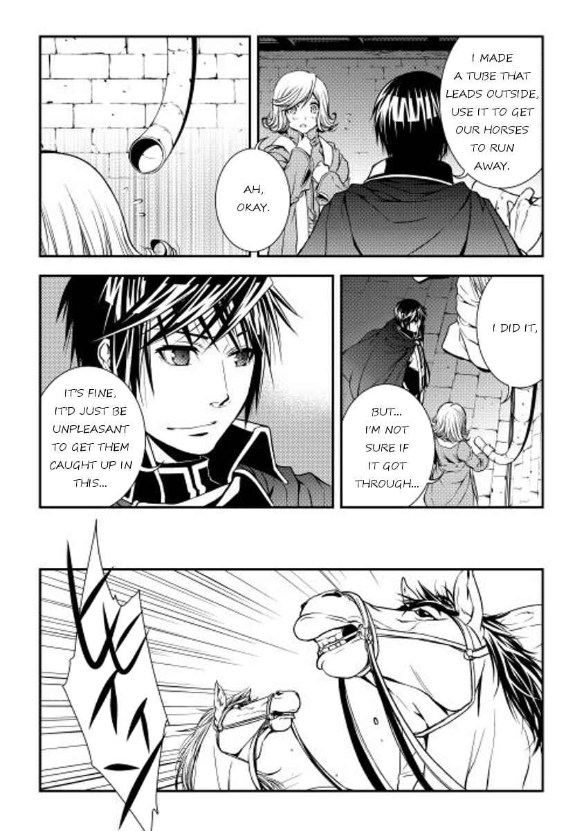 Page 2 Chapter 12 World Customize Creator