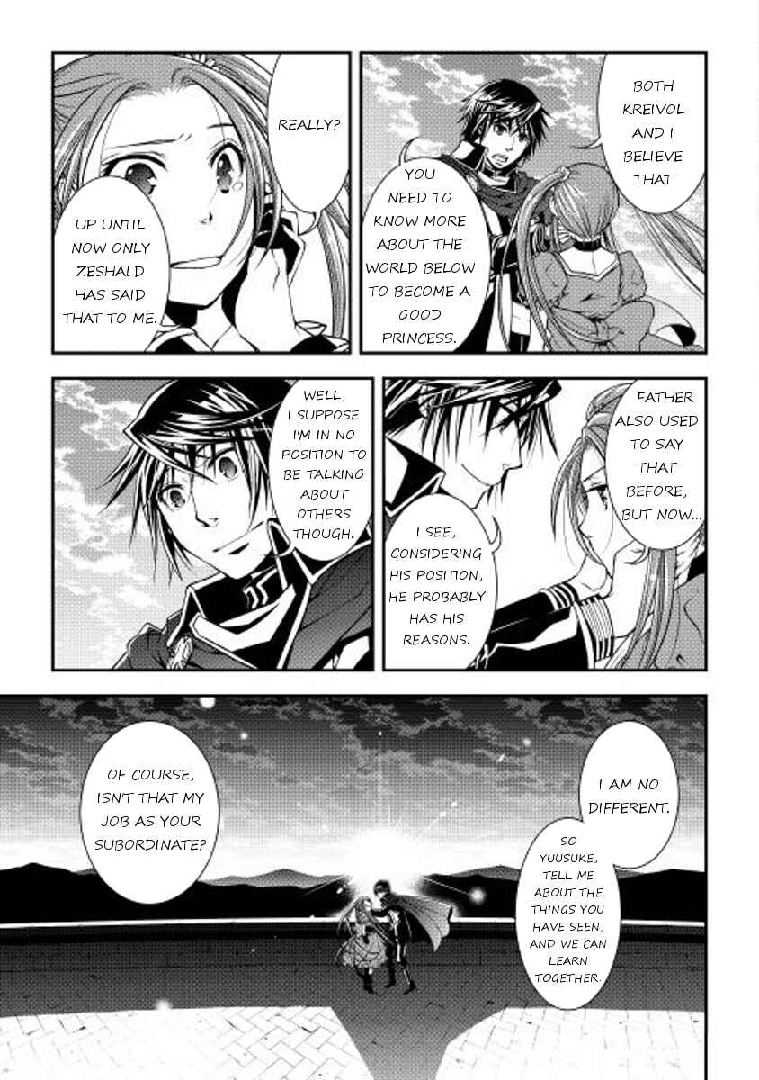 Page 20 Chapter 12 World Customize Creator