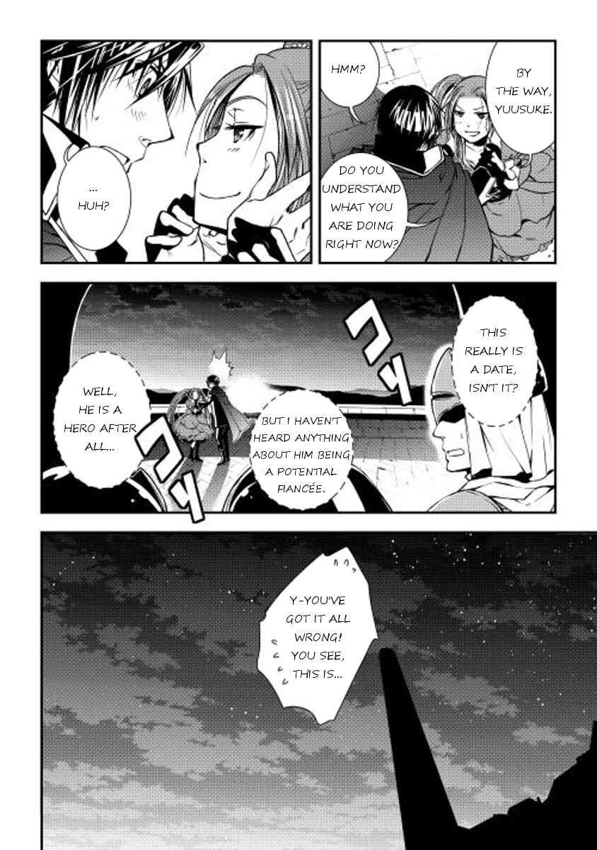 Page 21 Chapter 12 World Customize Creator