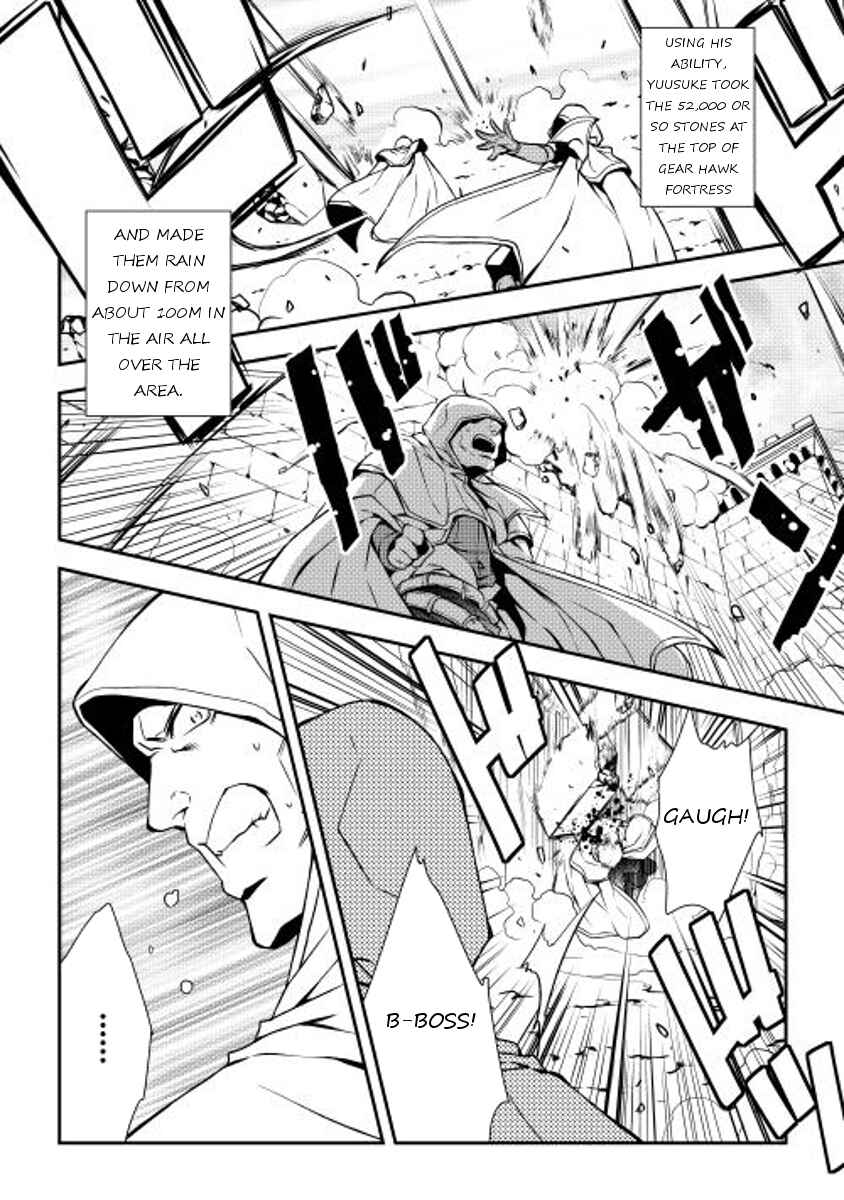 Page 7 Chapter 12 World Customize Creator