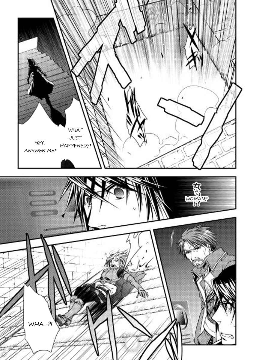 Page 15 Chapter 11 World Customize Creator