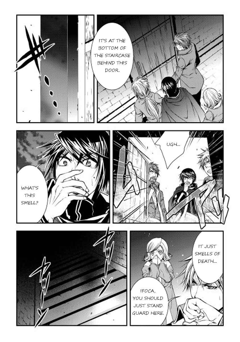 Page 18 Chapter 11 World Customize Creator