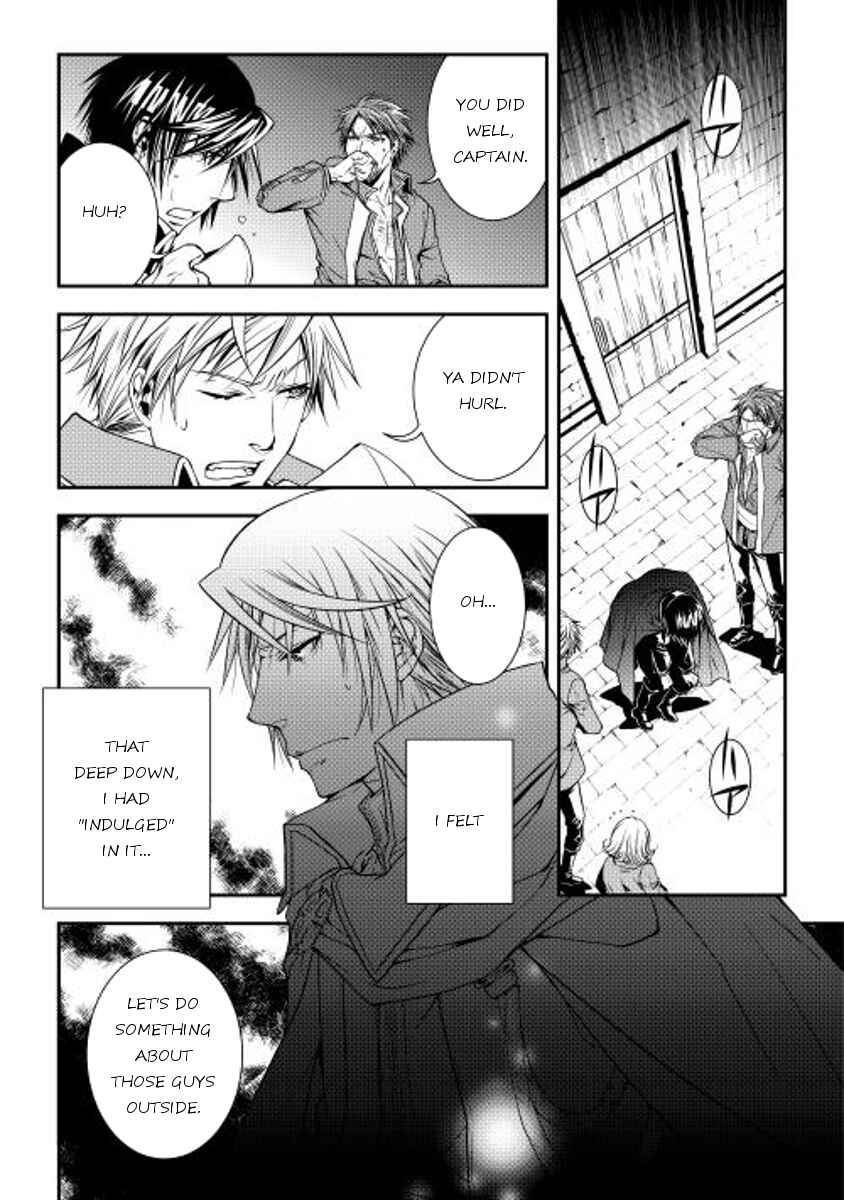 Page 20 Chapter 11 World Customize Creator