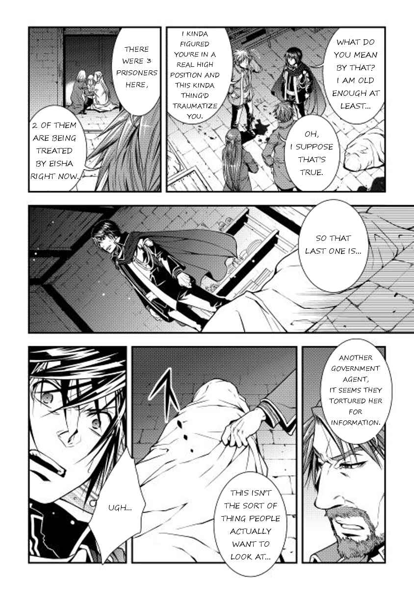 Page 6 Chapter 11 World Customize Creator