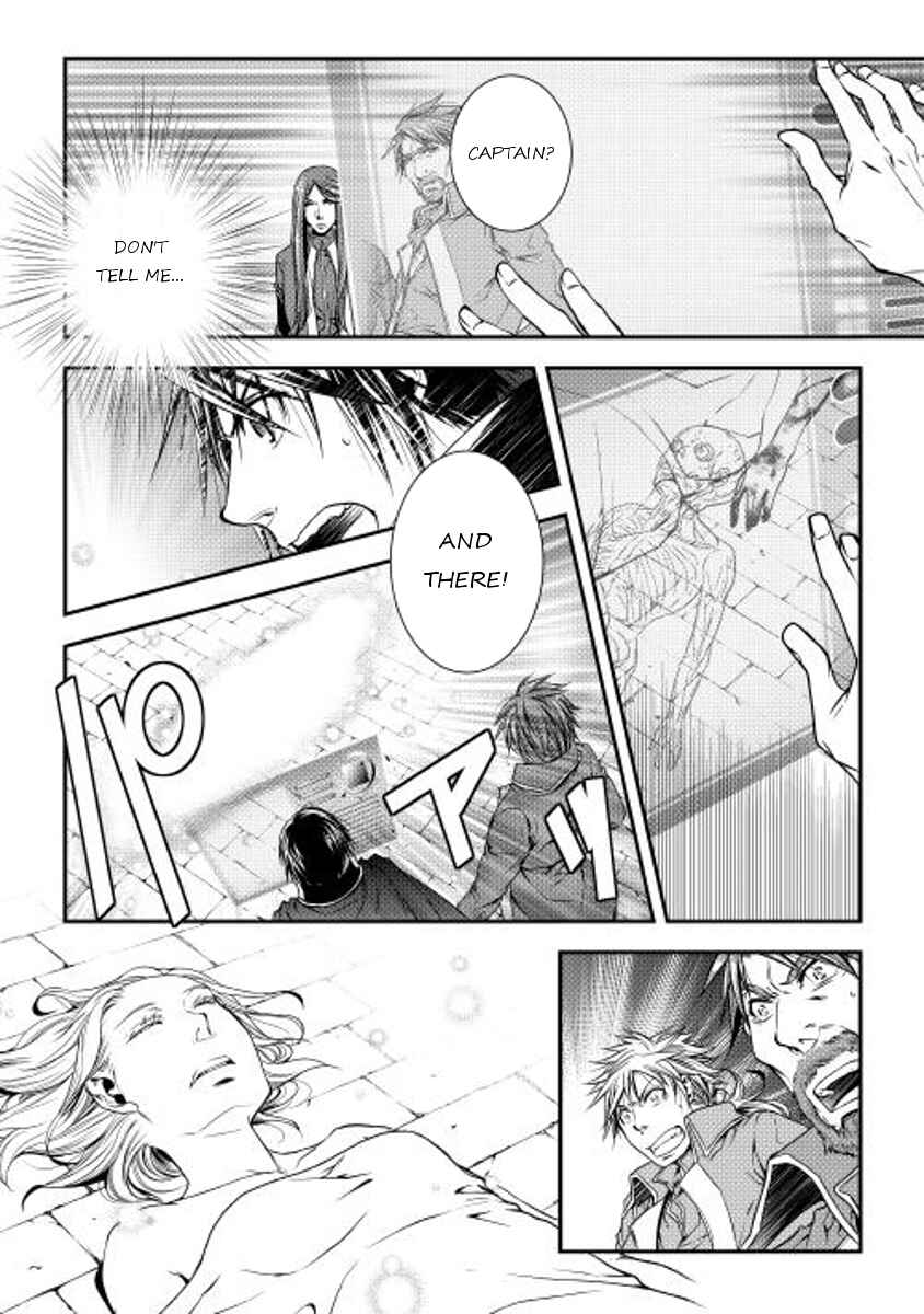Page 8 Chapter 11 World Customize Creator