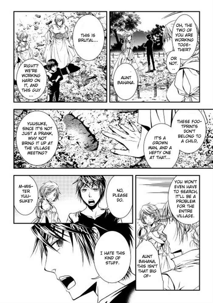 Page 12 Chapter 5 World Customize Creator