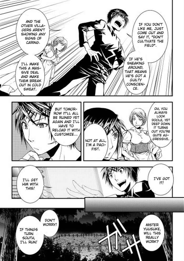 Page 13 Chapter 5 World Customize Creator