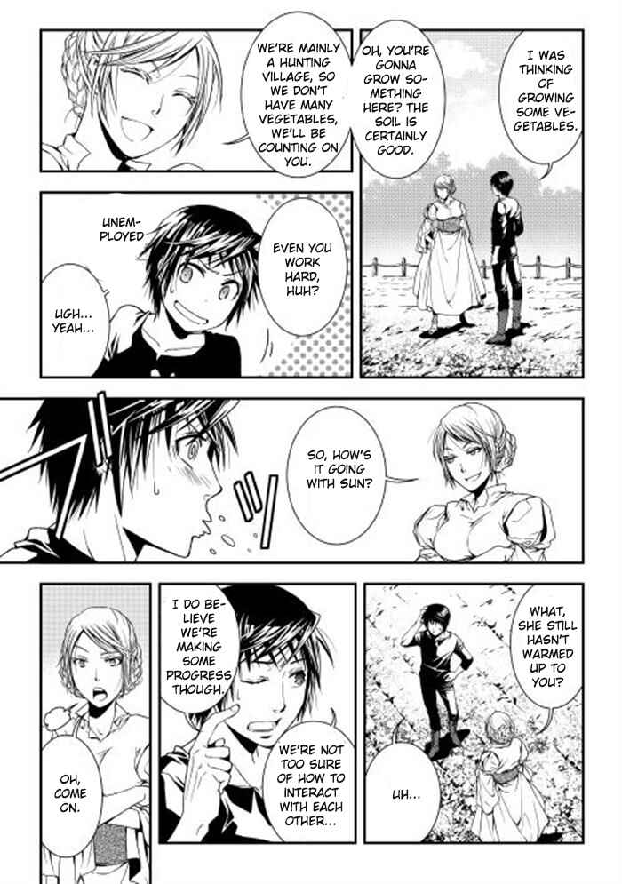 Page 5 Chapter 5 World Customize Creator