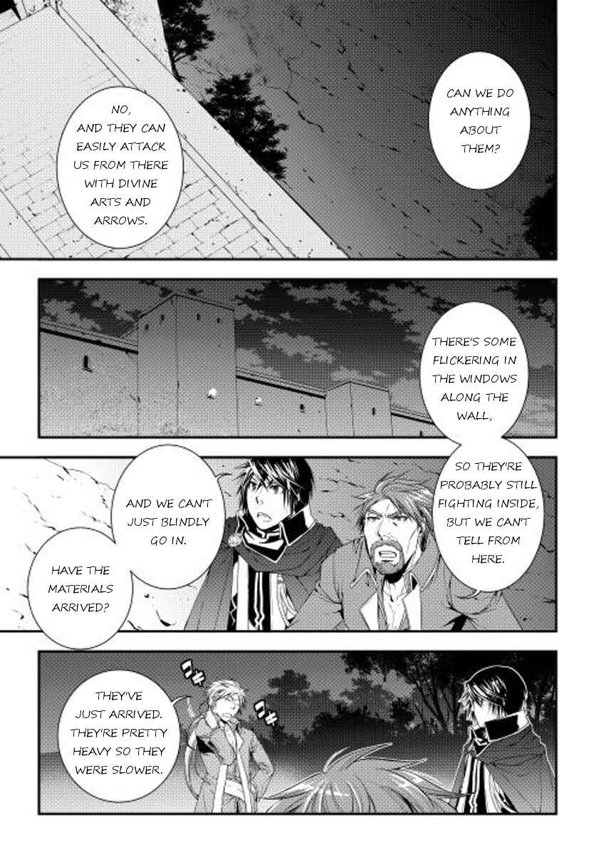 Page 11 Chapter 20 World Customize Creator