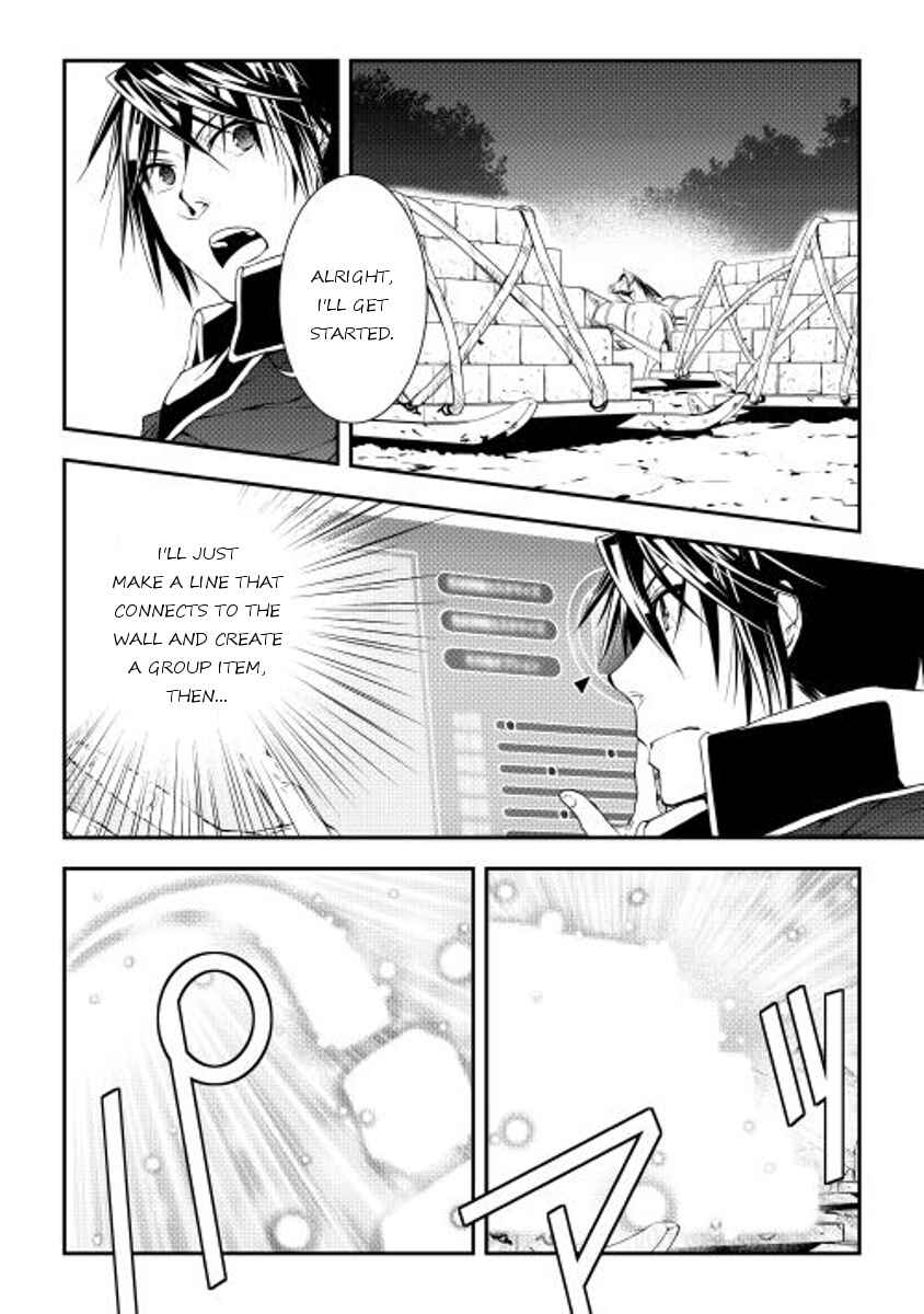 Page 12 Chapter 20 World Customize Creator