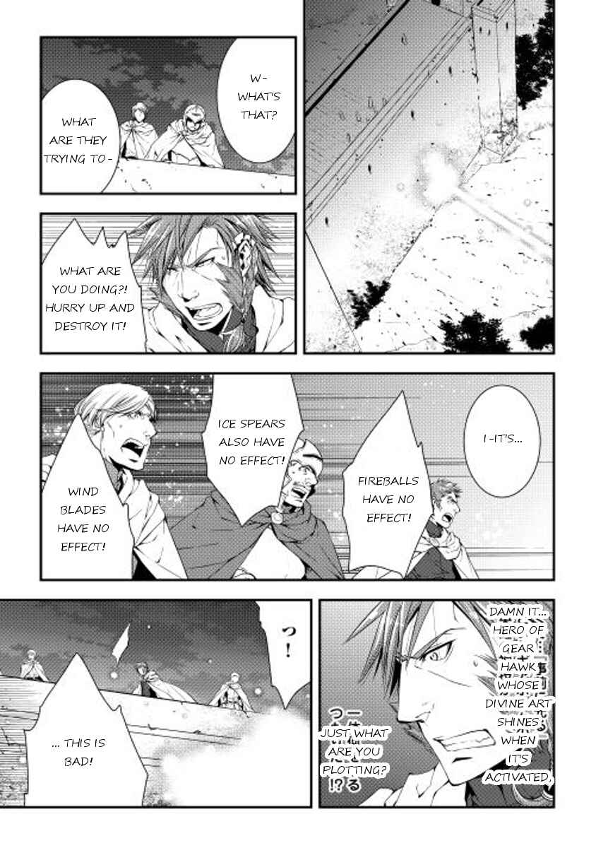 Page 13 Chapter 20 World Customize Creator