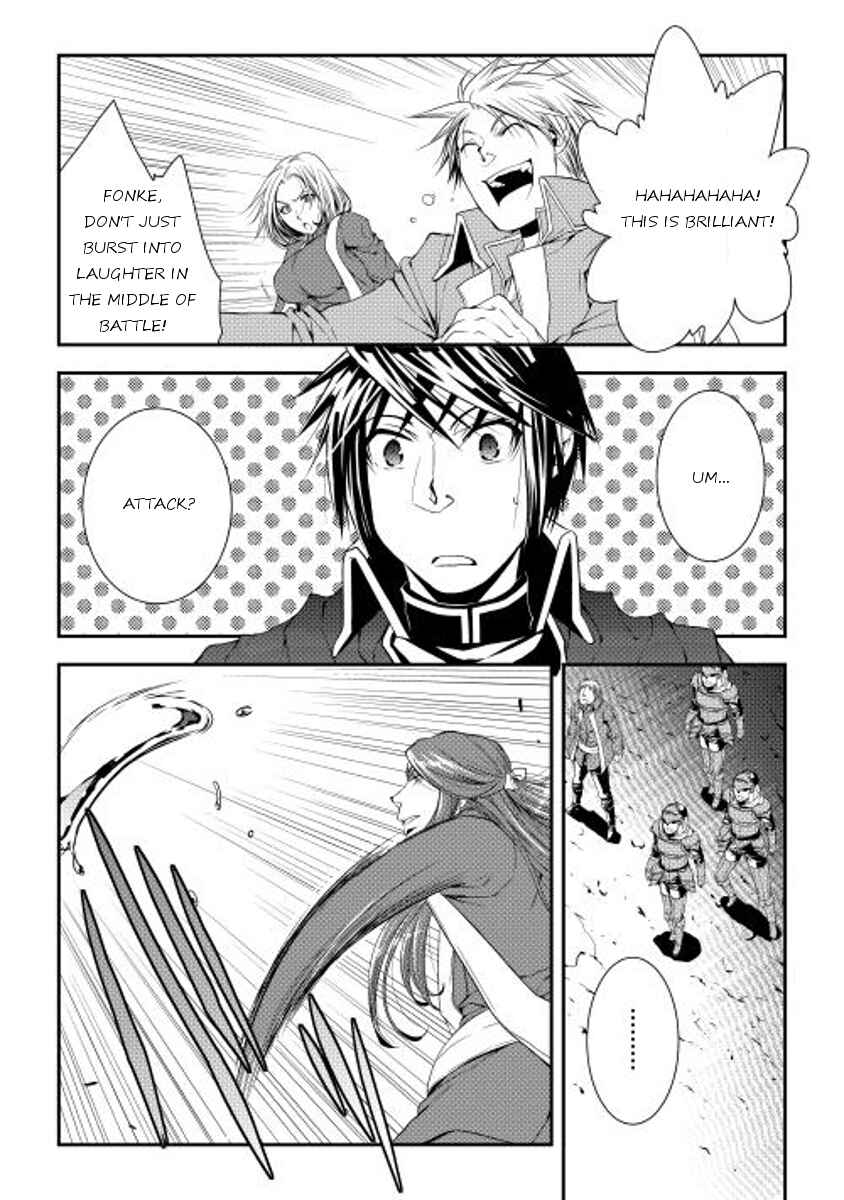 Page 15 Chapter 20 World Customize Creator