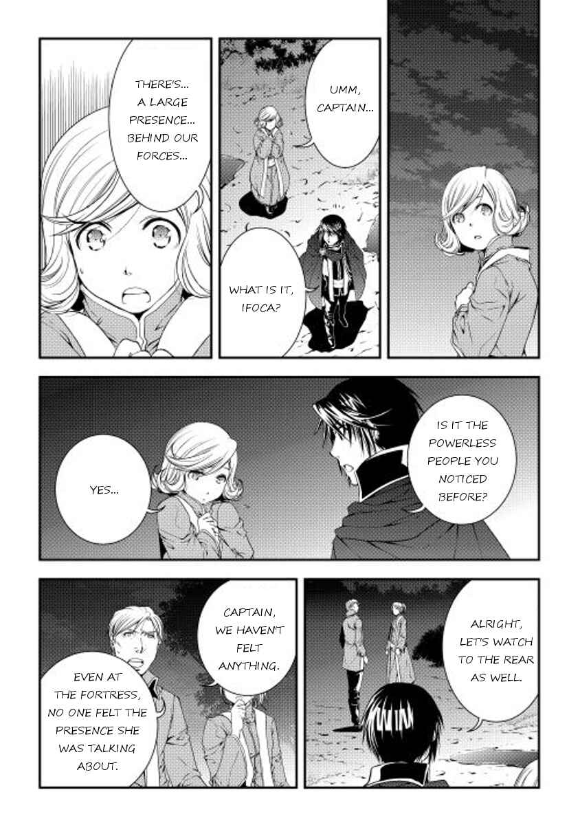 Page 19 Chapter 20 World Customize Creator