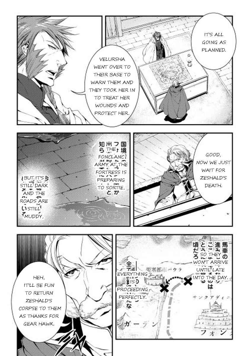 Page 4 Chapter 20 World Customize Creator