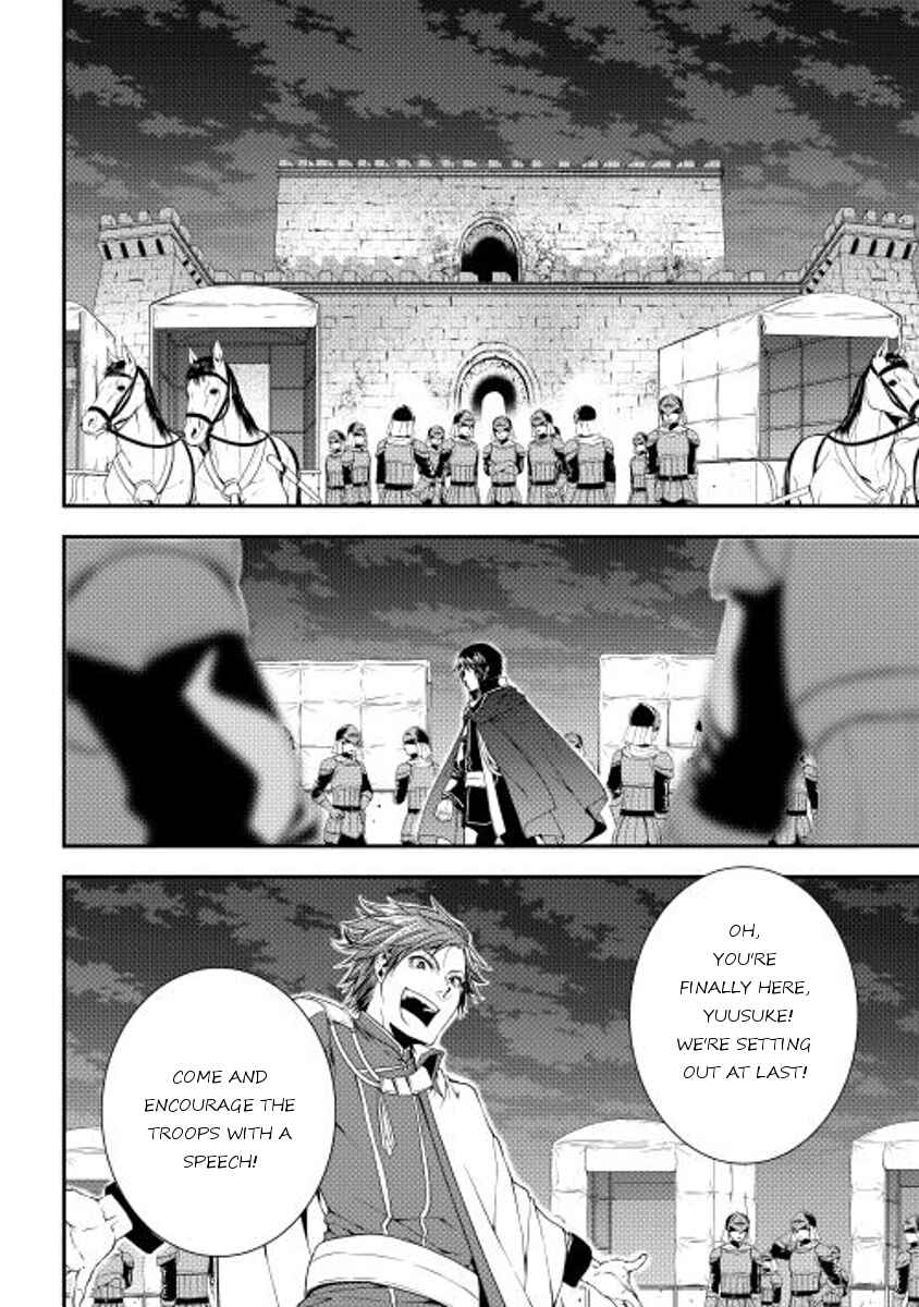 Page 6 Chapter 20 World Customize Creator