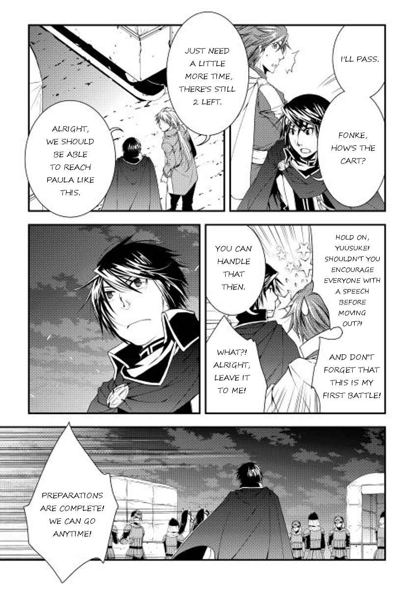 Page 7 Chapter 20 World Customize Creator