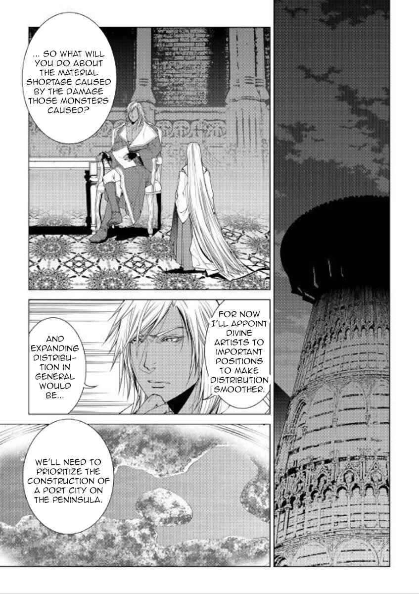 Page 1 Chapter 71 World Customize Creator