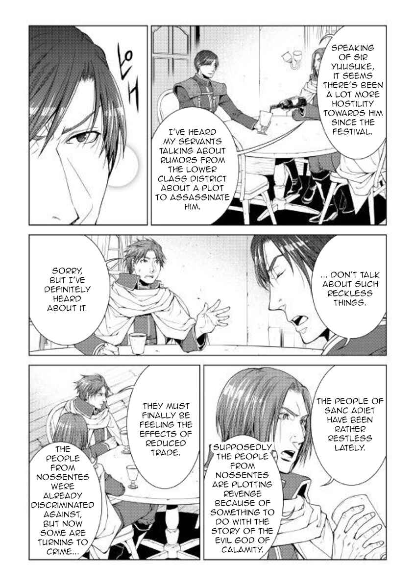 Page 11 Chapter 71 World Customize Creator