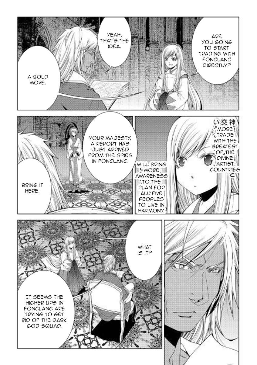 Page 2 Chapter 71 World Customize Creator