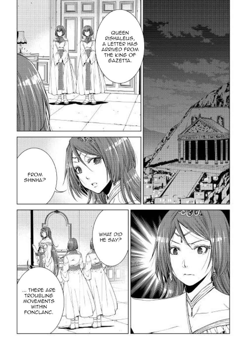 Page 4 Chapter 71 World Customize Creator