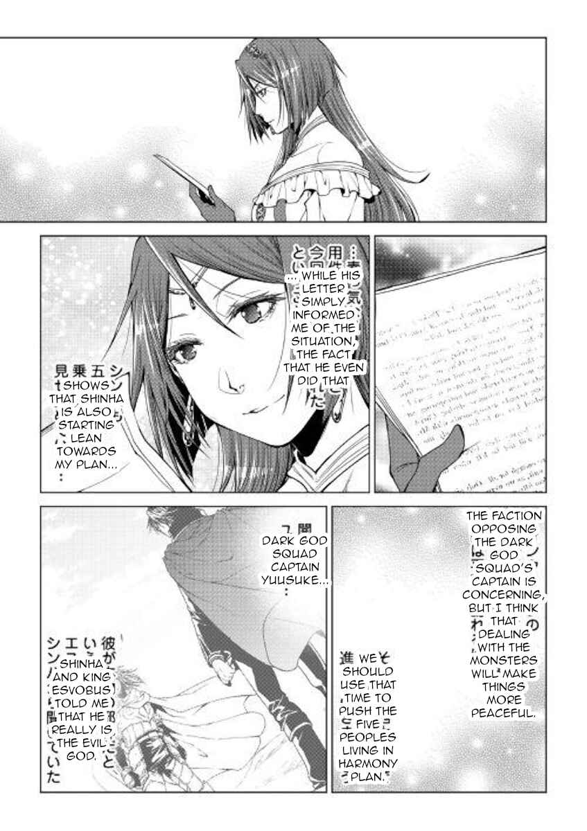 Page 7 Chapter 71 World Customize Creator